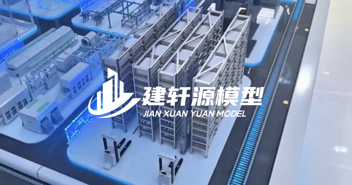 浙江工业模型厂家