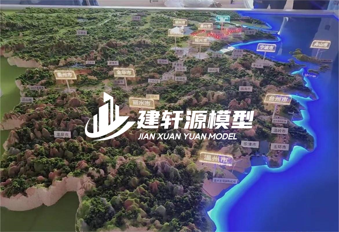 浙江山体模型制作